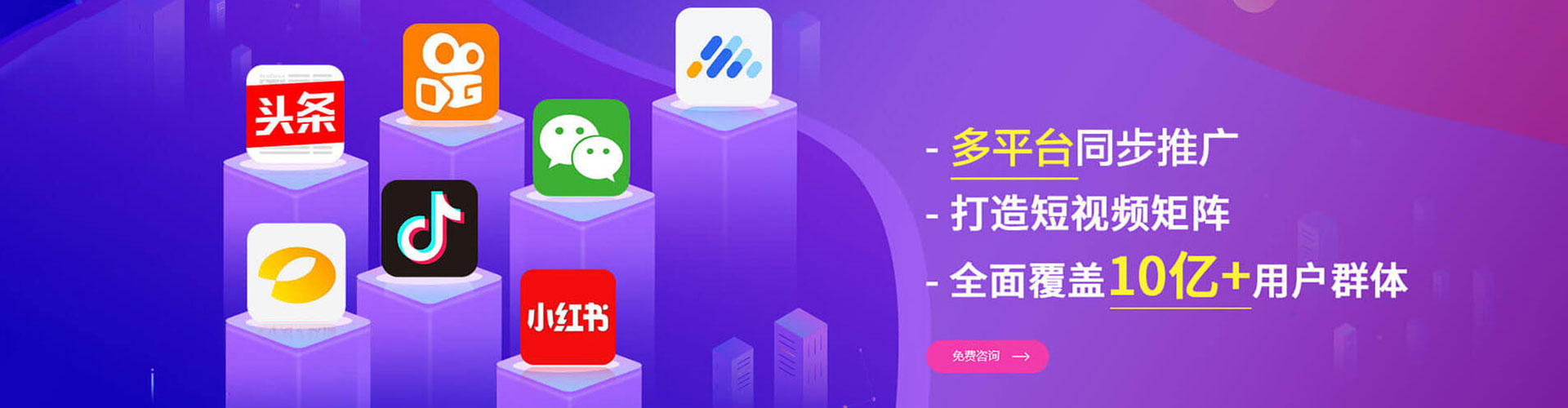 和静百度竞价包年